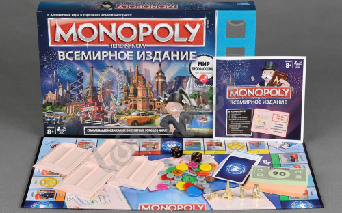 Настольная игра: Монополия Здесь и Сейчас (всемирное издание) фото 5