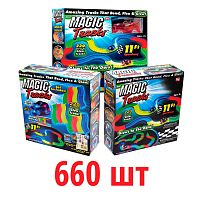 Конструктор Magic Tracks 660 деталей