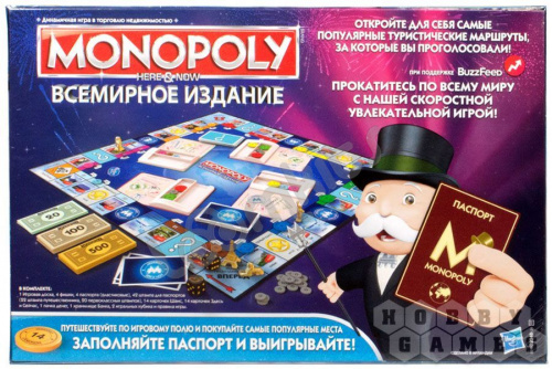 Настольная игра: Монополия Здесь и Сейчас (всемирное издание) фото 3