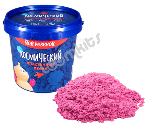 Космический пластичный песок Розовый 1 кг фото 4