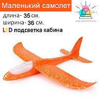 Светящийся самолет из пенопласта 35 см - Оранжевый