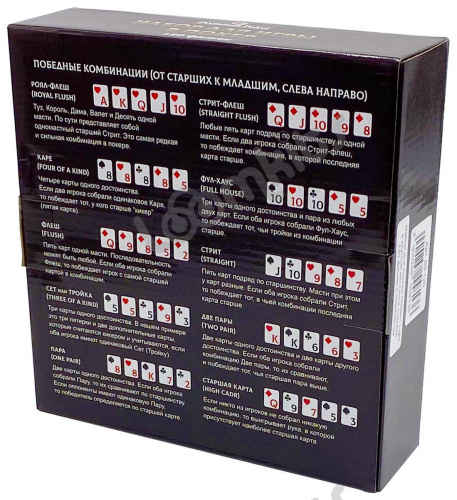 Набор для покера Holdem Light в жестяной коробке, 120 фишек с номиналом+ сукно фото 4