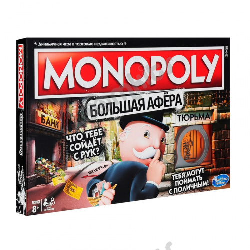 Настольная игра: Монополия Большая афера фото 2