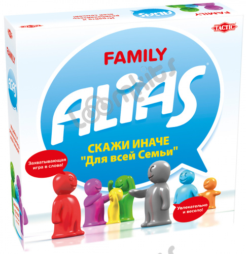 Настольная игра Alias Скажи иначе для всей семьи-2, новая версия фото 2