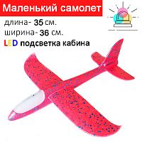 Светящийся самолет из пенопласта 35 см - Красный
