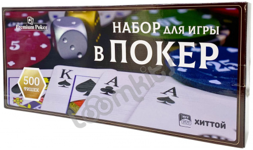 Покерный набор CASH, 500 фишек 14 г с номиналом в чемодане фото 6