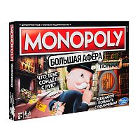 Настольная игра: Монополия Большая афера