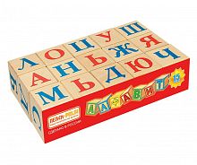 Деревянная развивающая игра Пелси кубики «Алфавит» (15 штук)