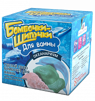 Набор Бомбочки-Шипучки для ванны - Океанариум