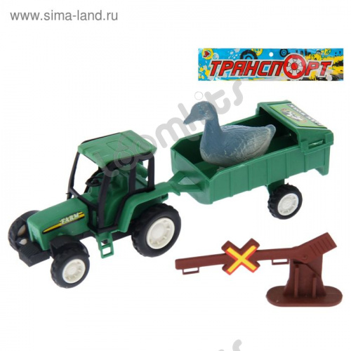 Трактор инерционный "Фермер"
