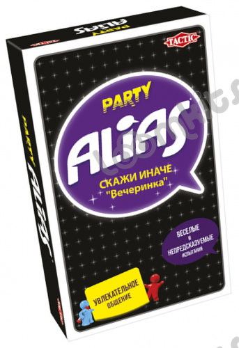 Настольная игра Alias Скажи иначе Вечеринка, компактная (новая) версия-2 фото 2