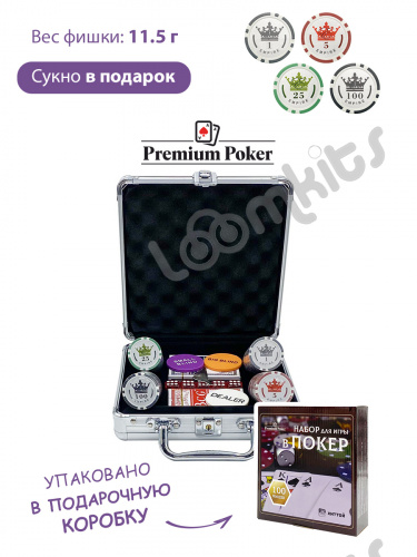 Покерный набор Empire, 100 фишек 11.5 г с номиналом в чемодане фото 3