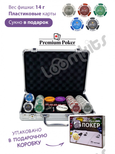 Покерный набор Monte Carlo, 200 фишек 14 г с номиналом в чемодане фото 3