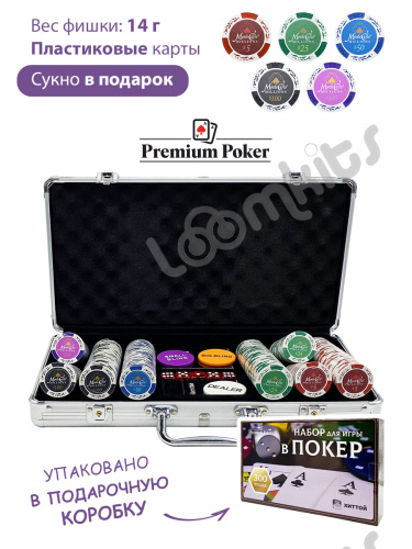 Покерный набор Monte Carlo, 300 фишек 14 г с номиналом в чемодане фото 3