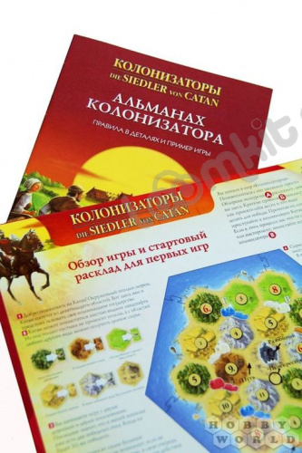 Настольная игра: Колонизаторы (4-е рус. изд.) фото 3