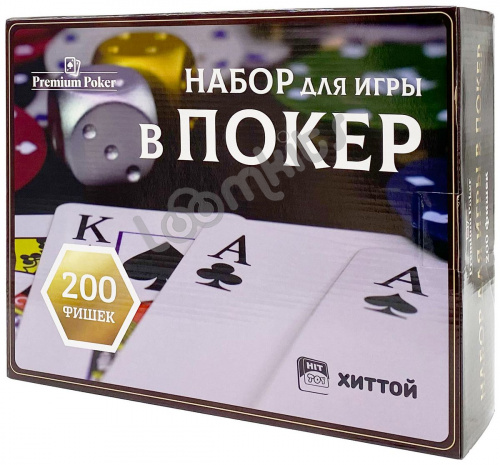 Покерный набор Monte Carlo, 200 фишек 14 г с номиналом в чемодане фото 6