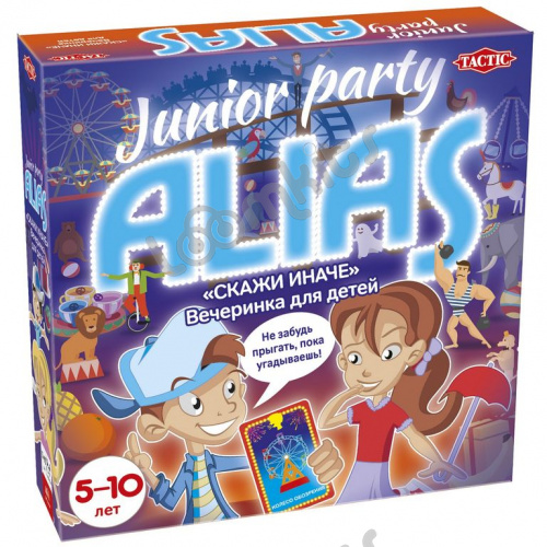 Настольная игра Alias "Скажи иначе" Вечеринка для детей фото 4