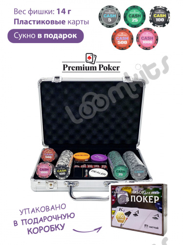 Покерный набор CASH, 200 фишек 14 г с номиналом в чемодане фото 3