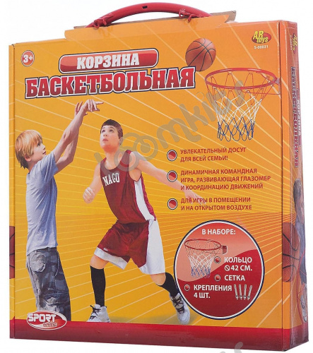 Корзина баскетбольная №7 с сеткой и креплениями, диаметр корзины 42 см фото 3