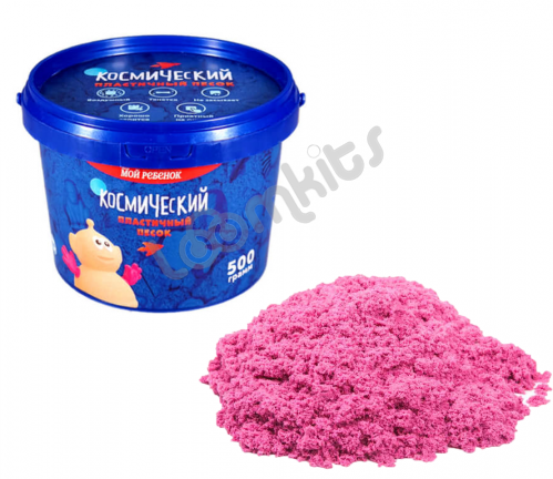 Космический пластичный песок Розовый 0.5 кг фото 2
