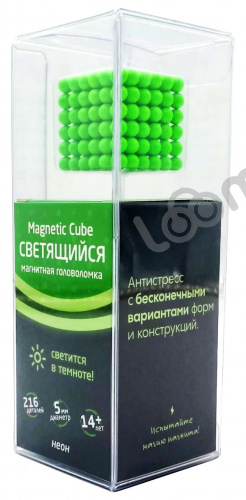 Головоломка магнитная Magnetic Cube Светящийся, 216 шариков, 5 мм фото 2