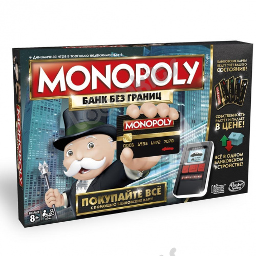 Настольная игра:  Монополия с банковскими картами (обновленная) фото 2
