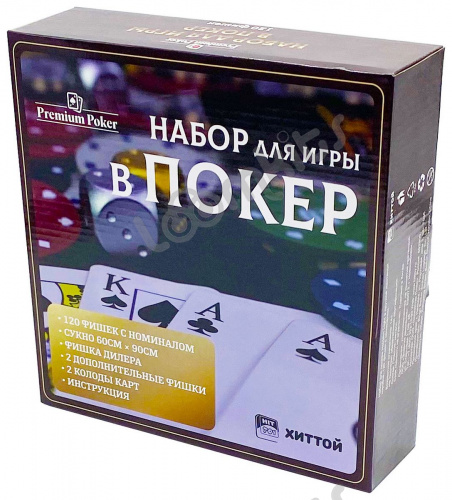 Набор для покера Holdem Light в жестяной коробке, 120 фишек с номиналом+ сукно фото 3