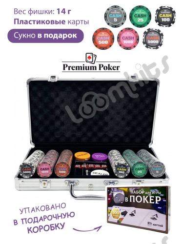 Покерный набор CASH, 300 фишек 14 г с номиналом в чемодане фото 3