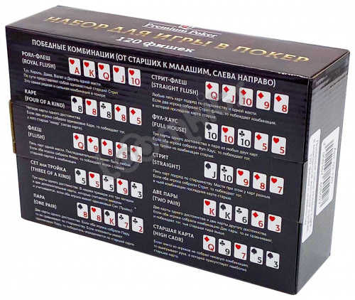 Набор для покера в жестяной коробке, 120 фишек с номиналом фото 4